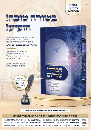 פרסומת A4
