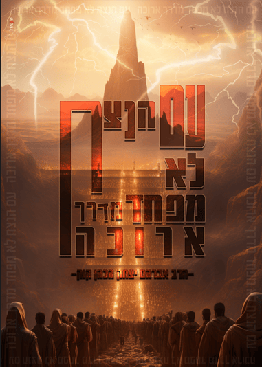 ‏‏צילום מסך (1048)