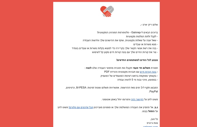 צילום מסך 2024-05-11 233517