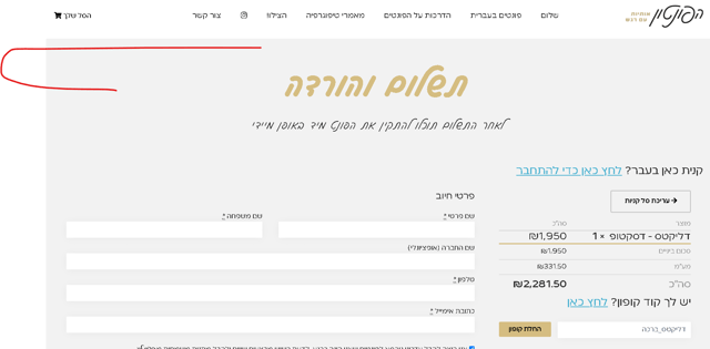 צילום מסך 2021-10-28 014311