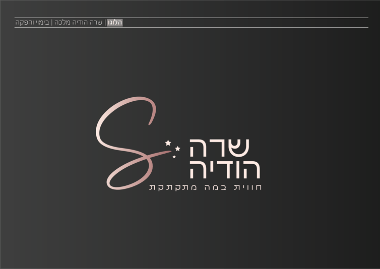 רקע-02