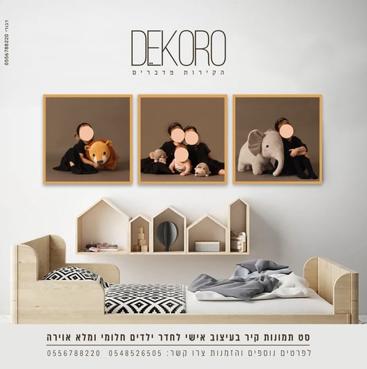 טשטוש
