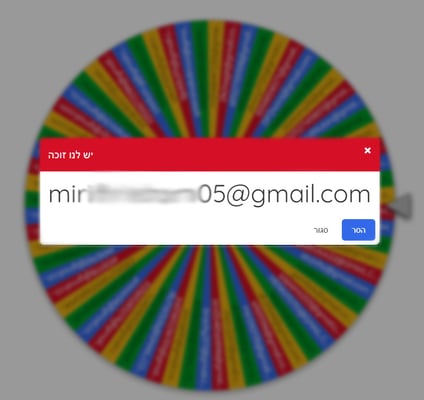 צילום מסך 2023-03-16 142556