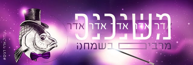 משנכנ ס