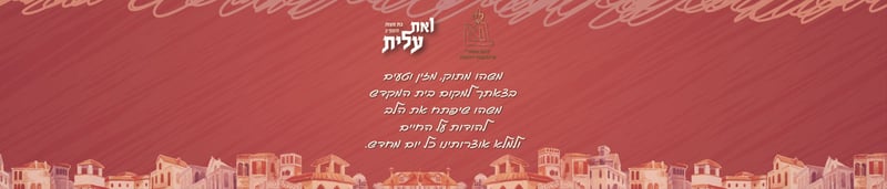תוית לבקבוק ומדבקות-04