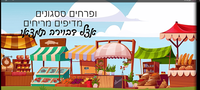‏‏לכידה