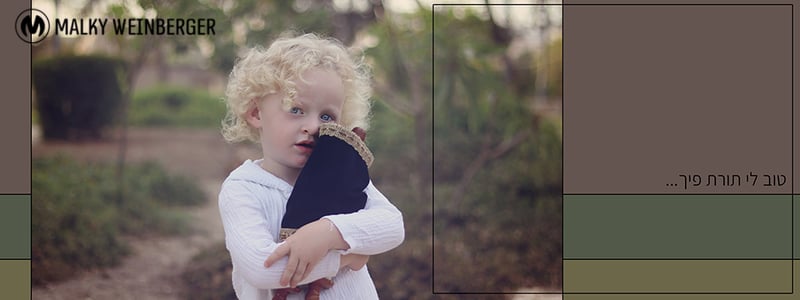 01 תורה חבוקה