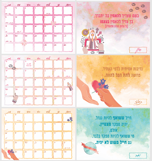 צילום מסך 2026-06-29 210303