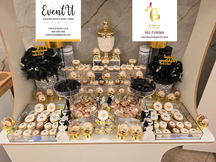 שבת שבע ברכות אלבז (1) (Copy)