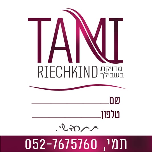 מדבקה-01