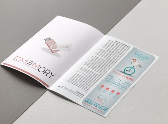 לכידה פרלמוטר פרסומת תמוז חדש מגזין