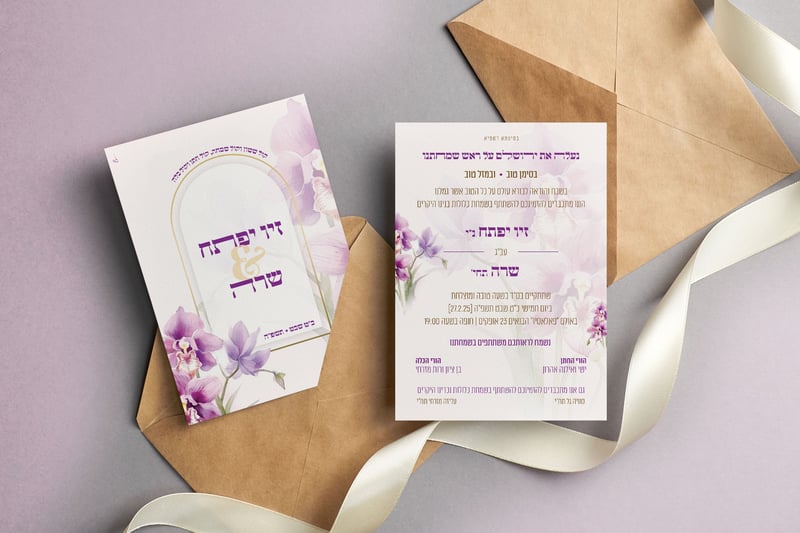 הדמיה שרה מזרחי copy