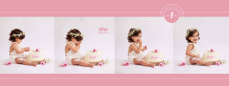 יסכה בת שנה5