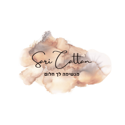 Sari Cattan מגשימה לך חלום