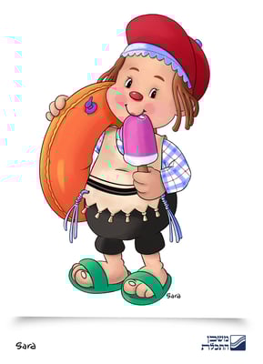 משכנות טולי קיץ Sara Froylich