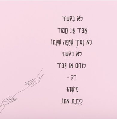 צילום מסך 2026-06-23 045120