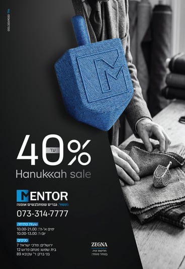 סביבון תפור-משפחה-11