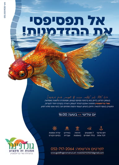 דג-01