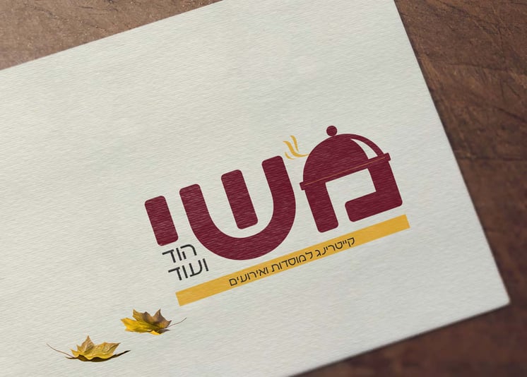 משי - מיתוג_עמוד_1