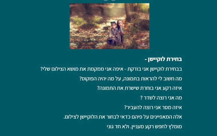 צילום מסך 2022-02-07 214809