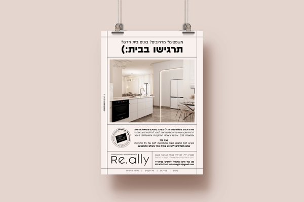 מוקאפ 3