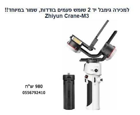 גימבל