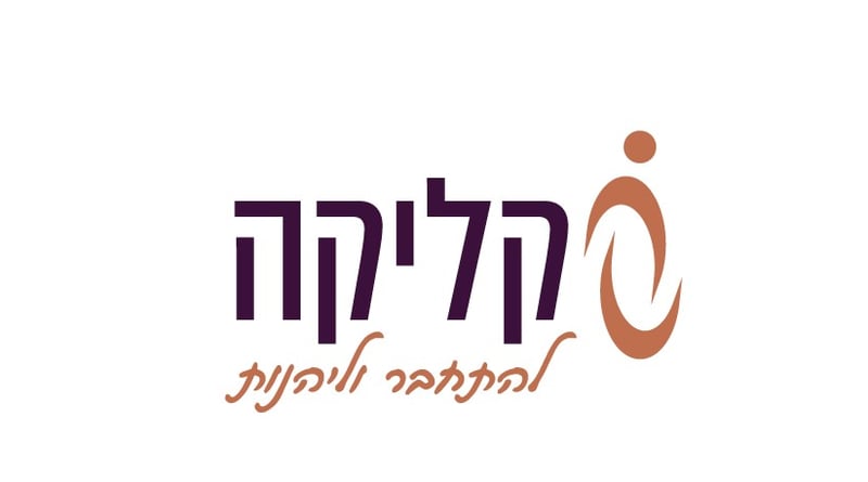 סקיצה 5