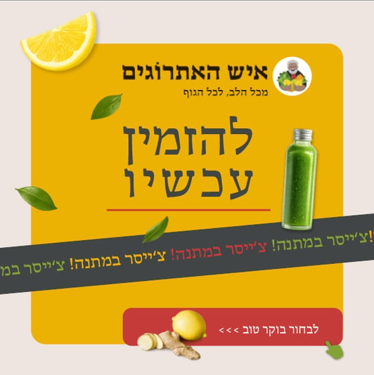 אביטל הלוי 0583216823 (1)