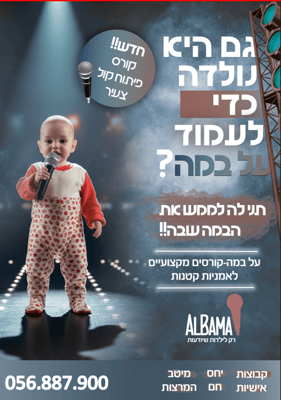 צילום מסך 2025-12-18 204438