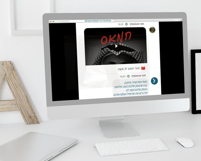 מחשב תכתובת_1600x1280