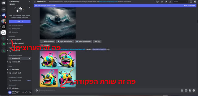 Inked‏‏צילום מסך (671)