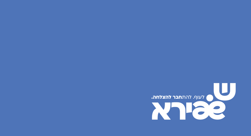 צילום מסך 2024-06-18 152357