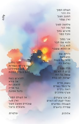 # חרבות ברזל-01
