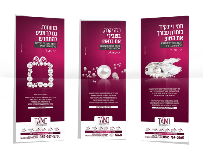 triple-poster-frame-mockup-2