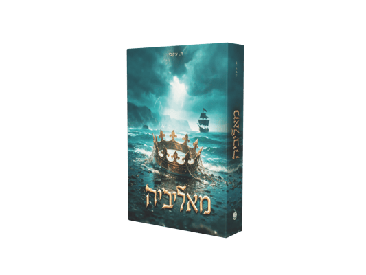 3D book