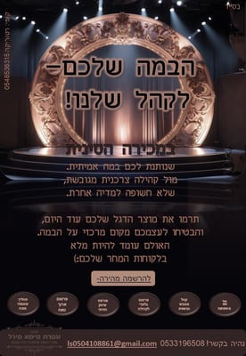 מודעה 2+