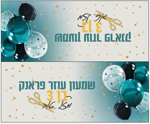 ‏‏לכידה
