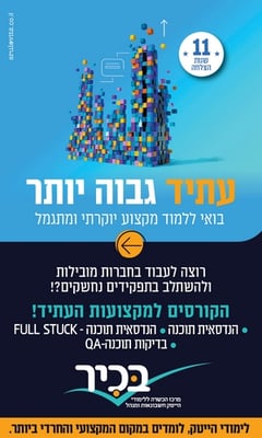 בכיר קדם 2022 (1)