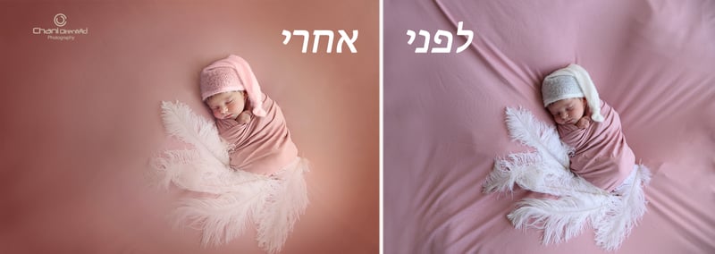 לפני ואחרי NB