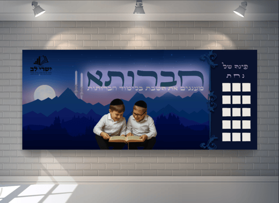 צילום מסך 2025-11-05 232501