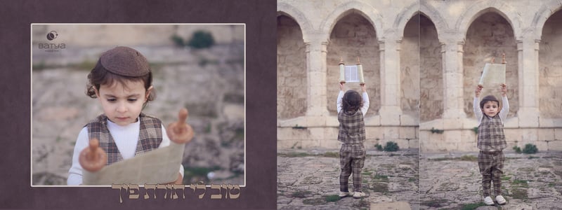 אלבום (1) copy