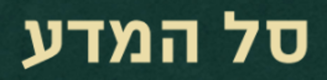 צילום מסך 2022-03-08 235324