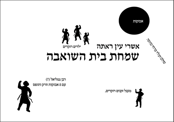 צילום מסך 2022-09-07 161302