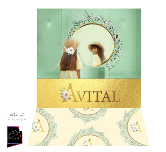 צילום מסך 2022-09-15 132728