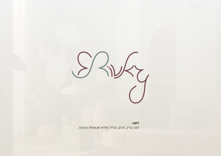 צילום מסך 2024.12.01 ב.13.09.19