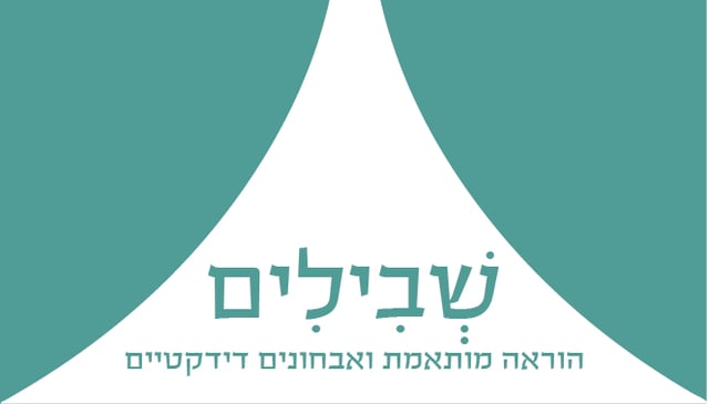 לוגו-09