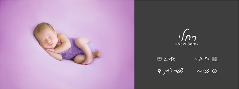 יהודית סמט 0548543595 - אלבום מוקטן לשיתוף