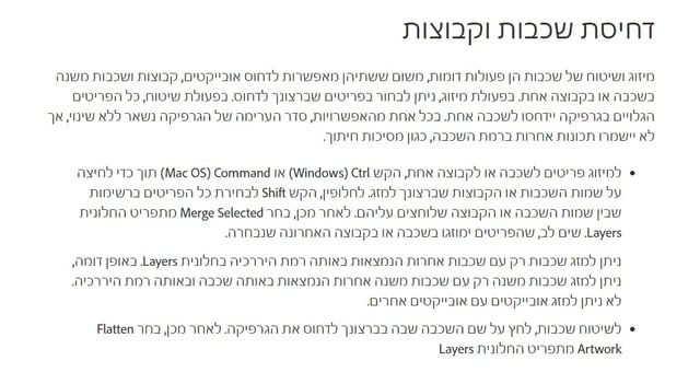 Screenshotמי67וח_1