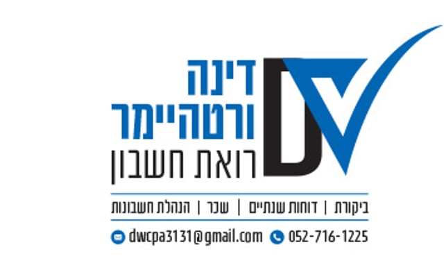 חתימה למייל