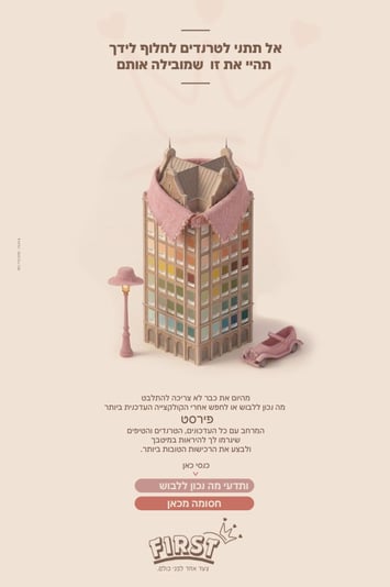 צילום מסך 2026-03-25 133034